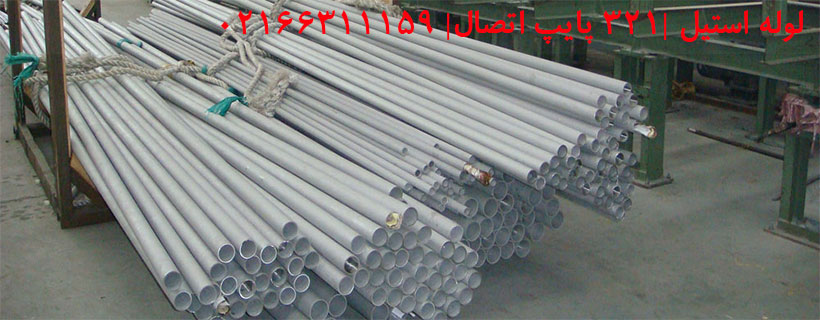 Stainless-steel-pipe-321